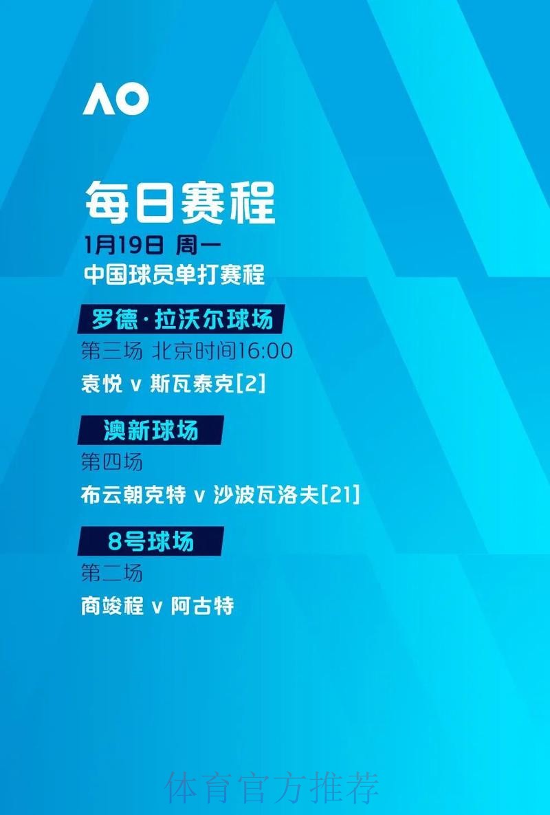 世界杯滚球平台最新推荐与官网深度解读 世界杯滚球平台最新推荐与官网深度解读