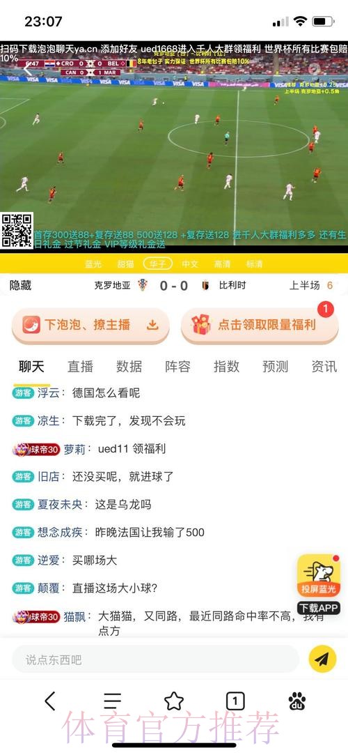 世界杯投注平台排行榜与权威推荐 世界杯投注平台排行榜与权威推荐
