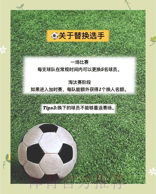 世界杯官方投注技巧全解