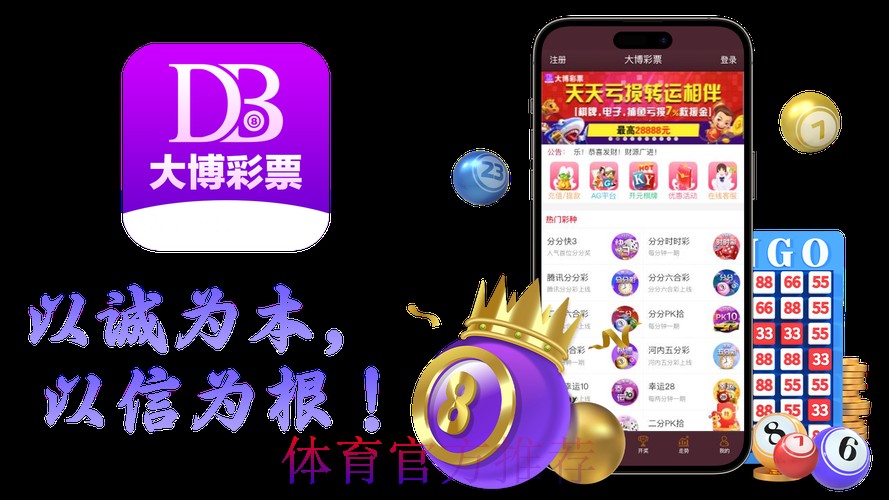 世界杯正规博彩平台全站精选推荐 世界杯正规博彩平台全站精选推荐
